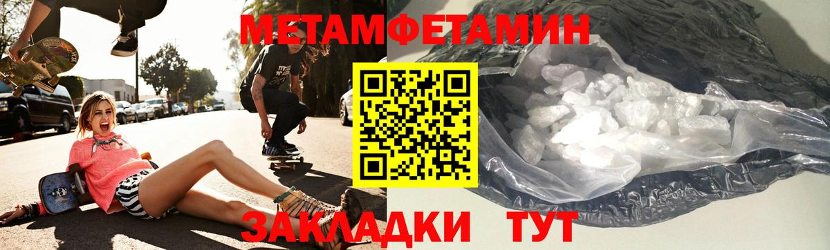 Прокопьевск  АМФ  Вход с VPN  Amphetamine Premium 