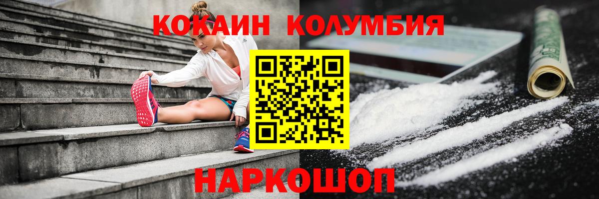 COCAIN 98% Прокопьевск