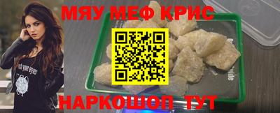 мдпв Северобайкальск