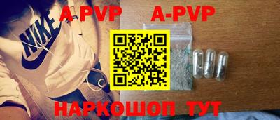 меф VHQ Севастополь