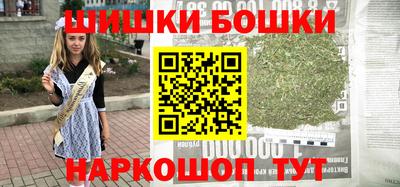 шишки Свободный