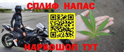 меф VHQ Севастополь