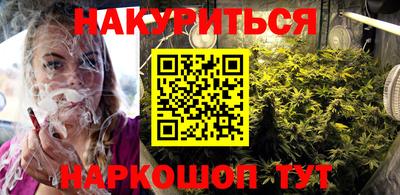 меф VHQ Севастополь