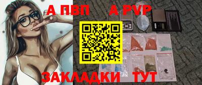 шишки Свободный