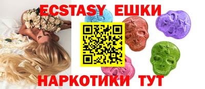 меф VHQ Севастополь
