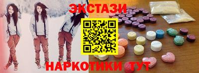 меф VHQ Севастополь