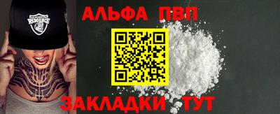 мдпв Северобайкальск