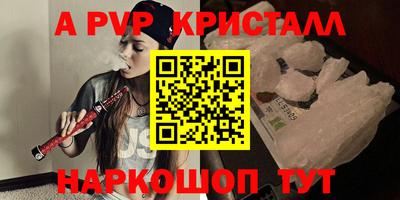 мдпв Северобайкальск
