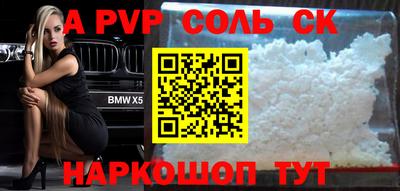 меф VHQ Севастополь