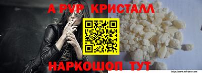 меф VHQ Севастополь
