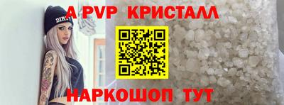 мдпв Северобайкальск