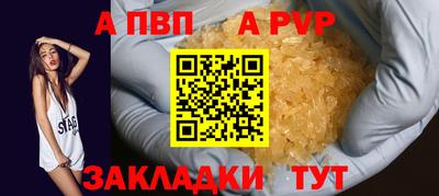 меф VHQ Севастополь