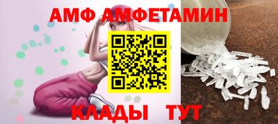 меф VHQ Севастополь