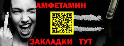 мдпв Северобайкальск