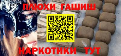 шишки Свободный