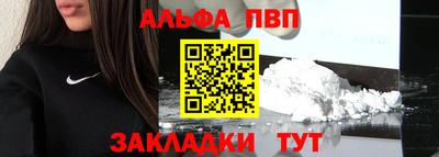 меф VHQ Севастополь