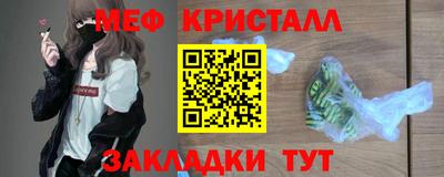 мдпв Северобайкальск