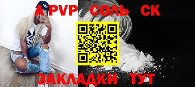 мдпв Северобайкальск