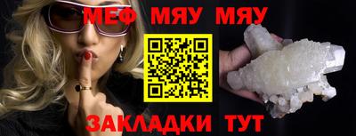 мдпв Северобайкальск