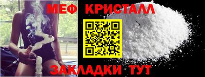 мдпв Северобайкальск