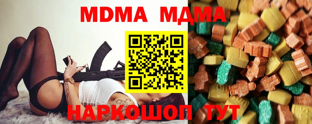 КОКАИН Прокопьевск