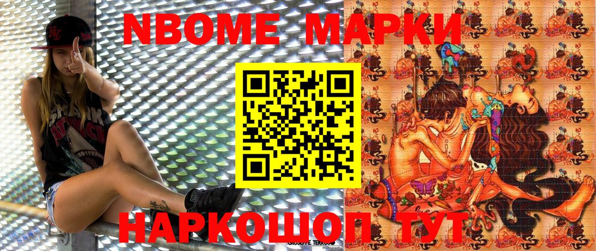 Меф МЯУ МЯУ  Гашиш  Вход с VPN  КОКАИН  Гашиш  Мефедрон кристаллы  LSD-25  Купить наркотик  Прокопьевск  Канабис  Марихуана 
