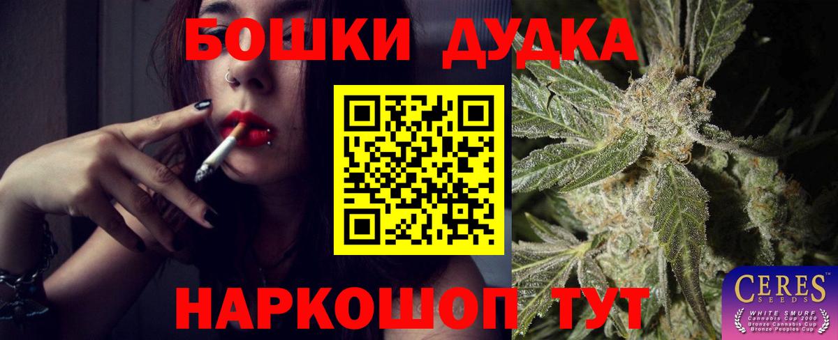 Каннабис индика Прокопьевск