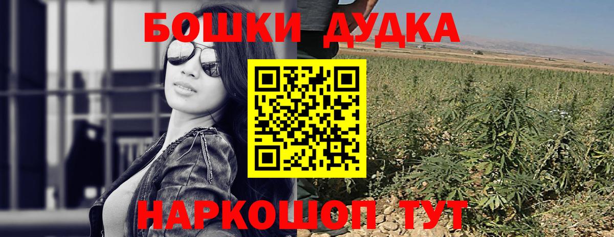 Марихуана гибрид  Вход с VPN  Прокопьевск  Марихуана VHQ 